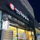 율량3지구 미아리우동, 율량동 가성비 맛집, 율량3지구 밥먹을만한 곳