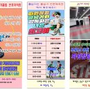 파워점핑줄넘기반포 네이버블로그