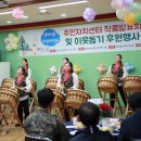 정자2동 주민센터 이미지