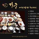 거한상 네이버블로그