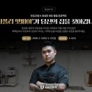 집밥한끼 이미지