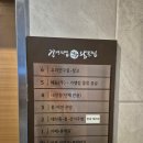 소문난 대구왕뽈찜 | 수원 뽈찜 해물찜 맛집 김경자소문난대구왕뽈찜 본점 후기 주차