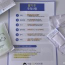 NR-1[경수대로]-하-921 | 구역반사 심해서 수면마취로 사랑니 뽑은 후기/ 발치 후 주의사항, 회복 기간