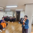 꽃뫼마을경로당 이미지