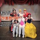 소극장 마당 | [울산 중구] 두돌 아기와 첫 뮤지컬 백설공주 관람 후기 :) 아트홀마당