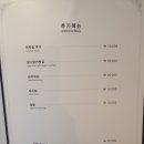 참치공방 - 종로구 종로9길 8 | 참치공방