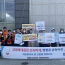 양주시보건소 경기북부탑뉴스