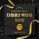 담인영어학원