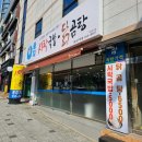 풍지시락국밥닭곰탕 | 동대구역 맛집, 아침 식사가 가능한 가성비 갑 풍지시락국밥닭곰탕 후기