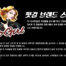 핏걸 이미지