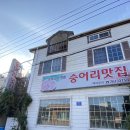진천원덕IC 가로수 | CC] 다양한 수종의 나무, 조형물 볼거리와 도그렉, 크릭, 벙커가 균형을 이루는 진주CC 후기와 주변 맛집