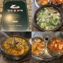 이서시장 | 가락시장 맛집 강남진해장 국밥 솔직후기