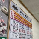 영월콩집