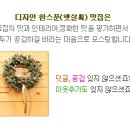 처제네막창