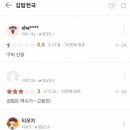 아줌마김밥 이미지