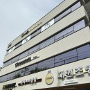 컴피 화명점 | 부산 화명동 애견호텔링 컴피 화명점 덕배다녀온 후기