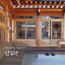 담소정 Daum카페