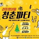 신포마을 네이버블로그