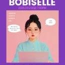 (주)가산개발