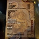 구공탄 막창곱창 이미지