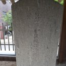 김포현령군수선정비 이미지