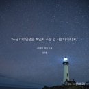 시절의 약속 짧은 후기 이미지