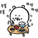 인창식당 | (먹방로드)구리시 인창도서관 구내식당 후기