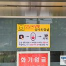 간대어린이공원 화장실 이미지