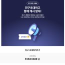 친구처럼A 이미지