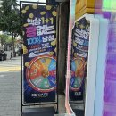 부산진경찰서 옆 무인 안심택배함 | 전담GATE 서면중앙대로점: 스마트한 쇼핑 경험, 역시 다르다구요!