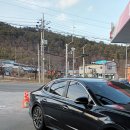 대영엘피지충전소 이미지