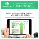 애드타겟주