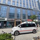 한일병원환자이송센타 네이버블로그