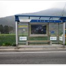 화생당약국 이미지