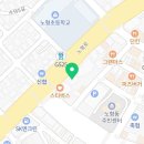 전원중속내과의원 이미지