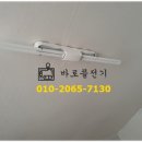 미림전기