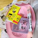 두찜시래기찜닭 보통맛 후기, 내돈내산 짱맛있는데!?