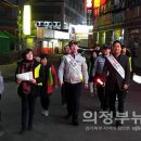 송산파출소 이미지