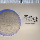 푸른사진관 이미지