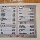 더 찹쌀순대