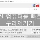 휴먼테크컴퓨터 이미지