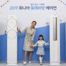 글로벌위니아 이미지