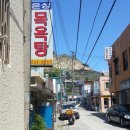 은성목욕탕 이미지