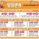 시드니 일일관광 대박할인!! 이미지