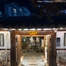 이당 | 이당비스트로 용인 토마호크스테이크 세트 후기