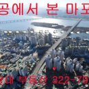 한진해모로아파트 앞 이미지