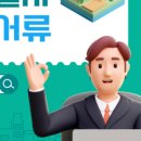 포커스 행정사 이미지