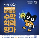 아이비창의융합학원