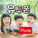 부산중고폰 매입 가격 높게 보는 곳