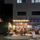 SHUNNO오뎅 네이버블로그